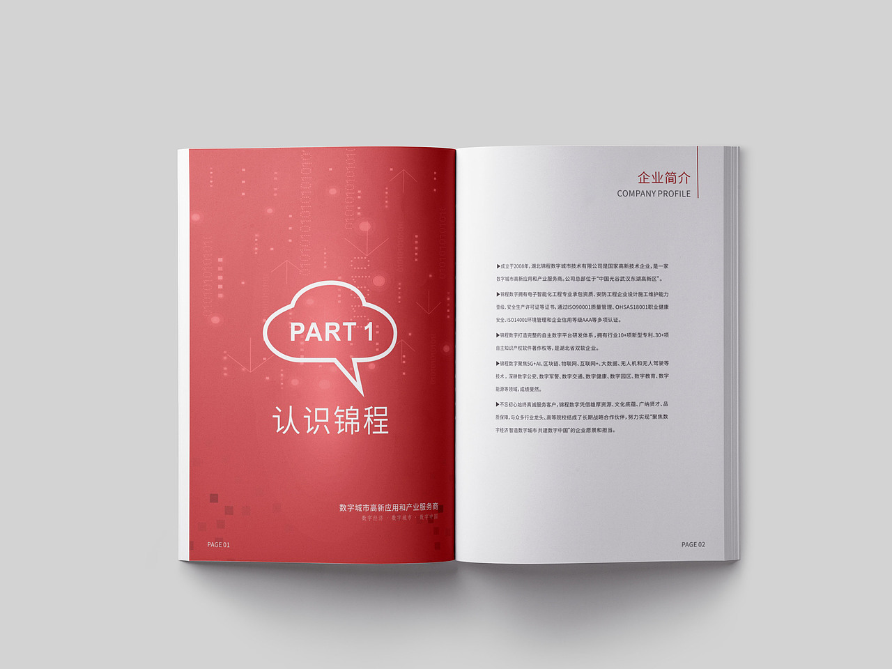 画册设计（图ZMjc4ODQwODU2） - 书籍/画册 - 站酷设计师就酱紫哦原创素材 - 站酷ZCOOL