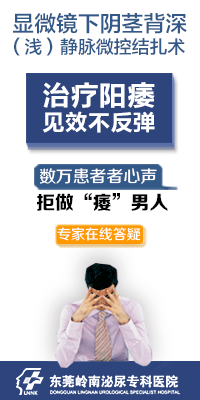 男科 新闻页插图（图ZMjU1MDA1NzI=） - 运营设计 - 站酷设计师安乐茶饭原创素材 - 站酷ZCOOL