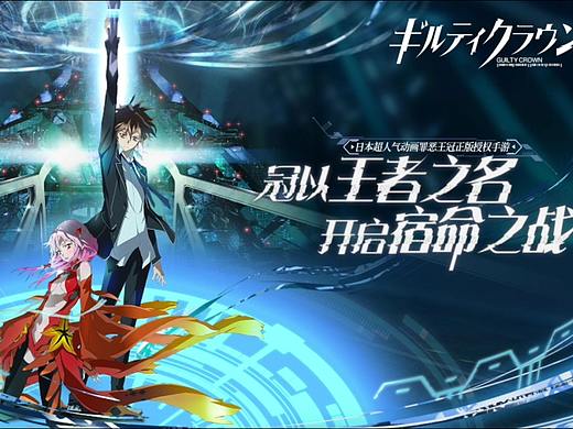 罪恶王冠 动态kv视频（个人主页-ZMjkzNjQ1Njg=） - 其他平面 - 站酷设计师joooywong原创素材 - 站酷ZCOOL