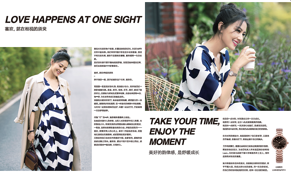 品牌代言人画册