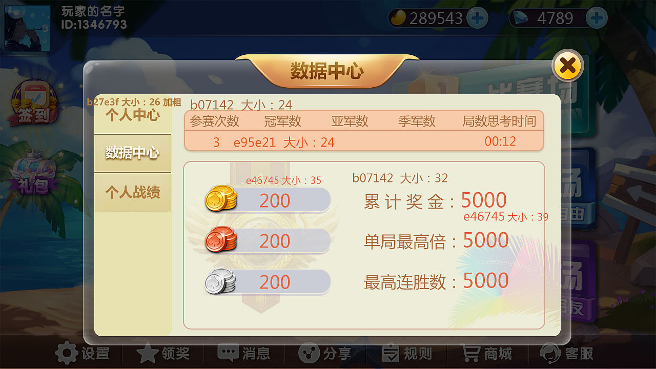 竞技游戏（图ZMTk3NDAzNzQ4） - 游戏UI - 站酷设计师linda哥原创素材 - 站酷ZCOOL