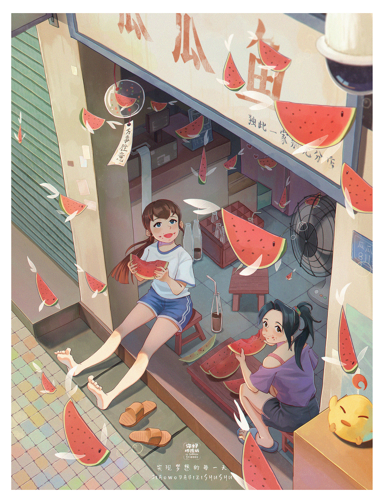 西瓜鱼（图ZMjIwNTI4NDYw） - 艺术插画 - 站酷设计师叫我大鼻子叔叔原创素材 - 站酷ZCOOL