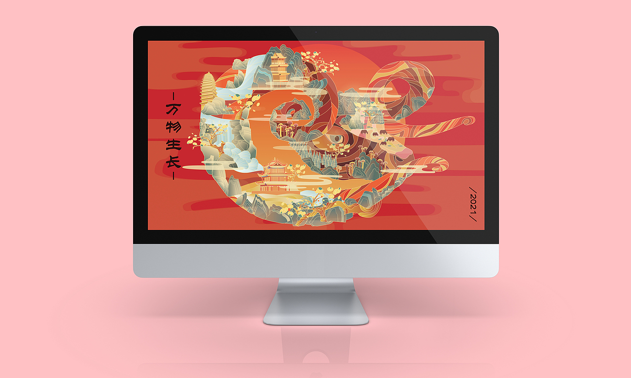 牛年旅行插画（图ZMjU0Mzc0NDgw） - 创作习作 - 站酷设计师石前原创素材 - 站酷ZCOOL