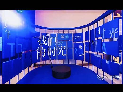 创意定制活动互动360旋转升格拍照