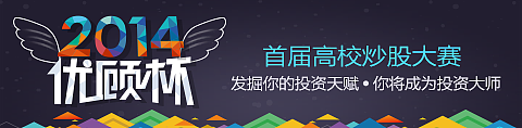 活动海报（图ZMjExNDQ5ODg=） - 海报 - 站酷设计师yiwen213原创素材 - 站酷ZCOOL