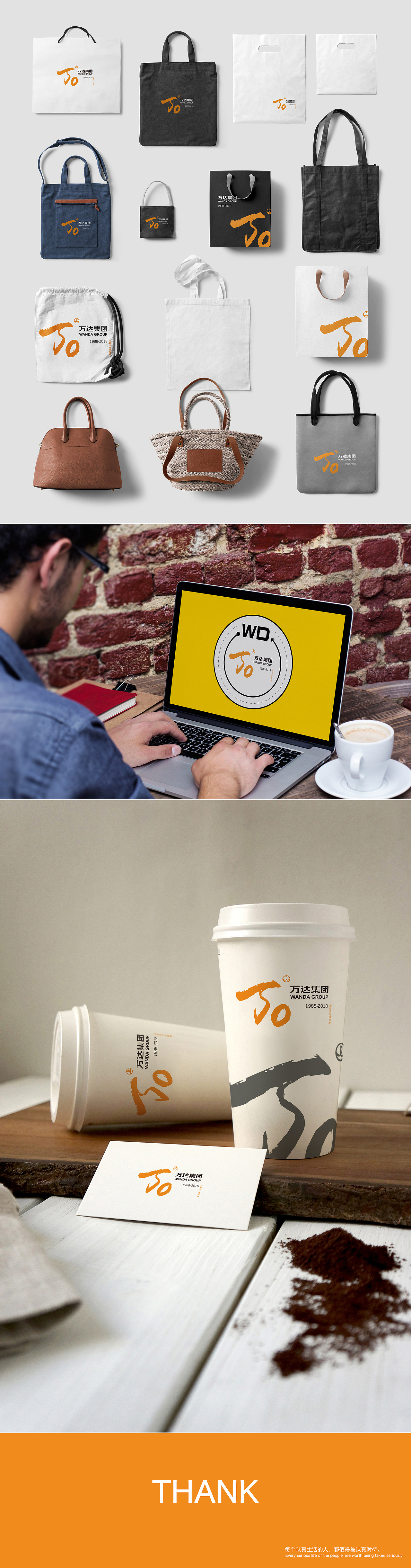 万达30周年logo设计大赛参赛作品（图ZNDk2NzUzNjQ=） - Logo - 站酷设计师富贵险中求了原创素材 - 站酷ZCOOL