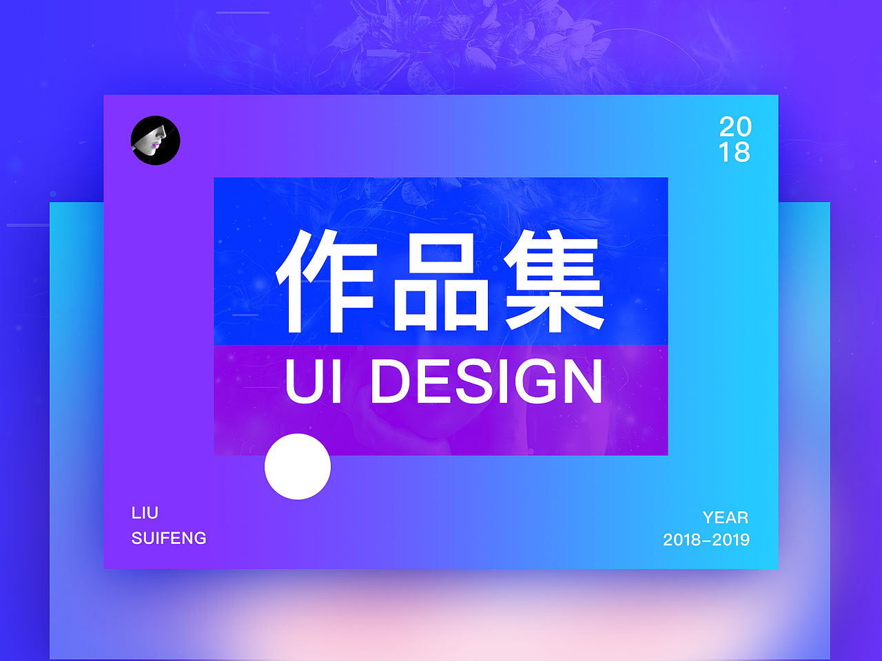 一系列作品集封面