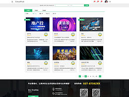 后台中台管理界面