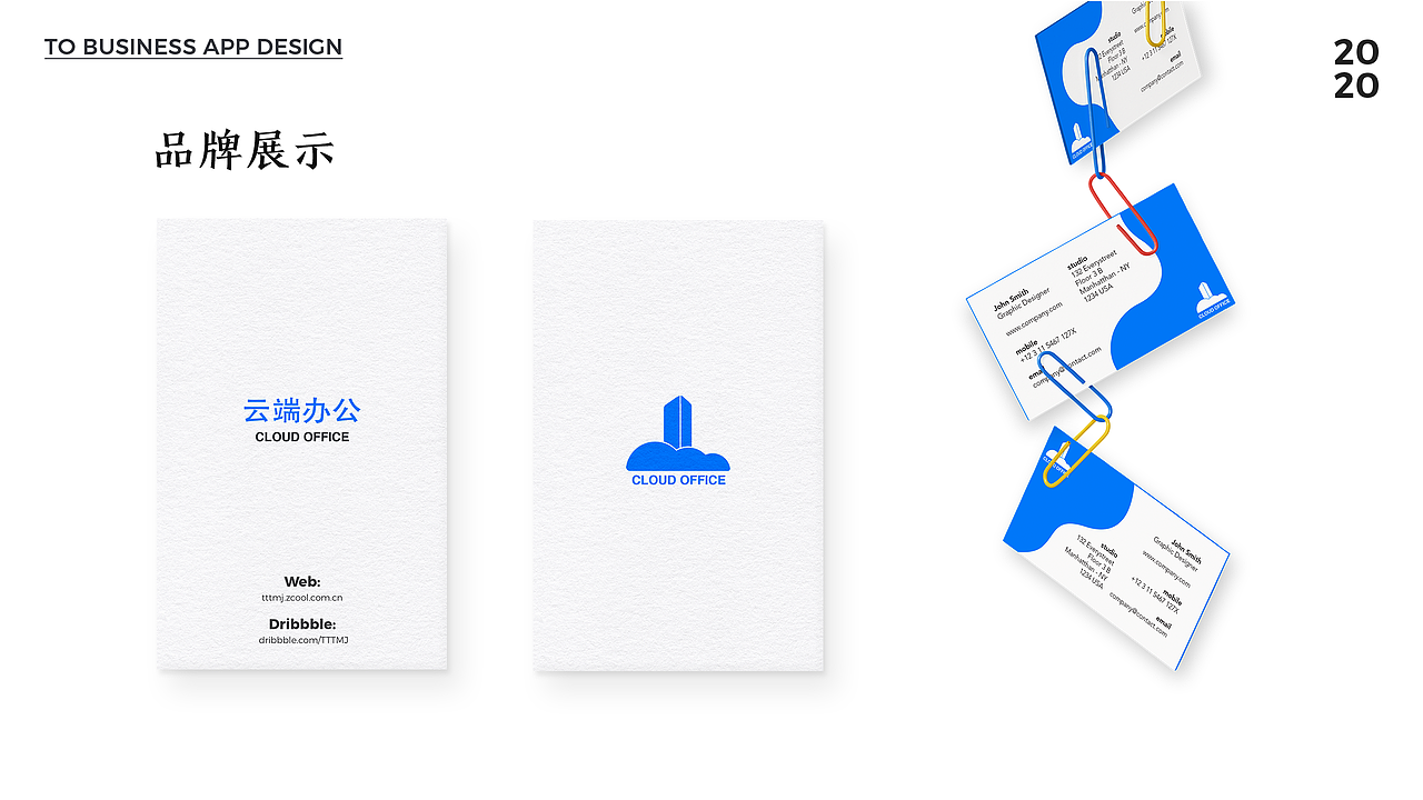 2019-2020 作品集（图ZMjA1NjYzMDgw） - APP界面 - 站酷设计师TTTMJ原创素材 - 站酷ZCOOL