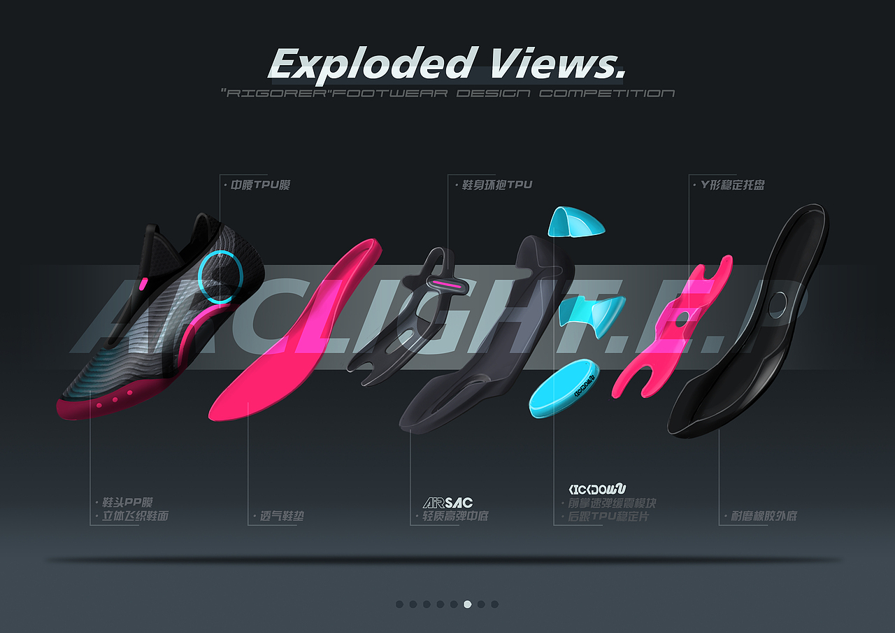 【弧光行动】 Arc-light（图ZMjg0Mjc3Njky） - 鞋履设计 - 站酷设计师7喜鲜橙多原创素材 - 站酷ZCOOL