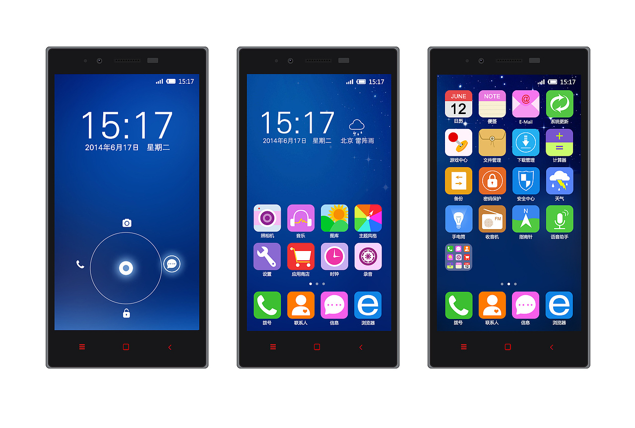 星空下的花色（图ZMTcyNzEyNjQ=） - APP界面 - 站酷设计师格子曲原创素材 - 站酷ZCOOL