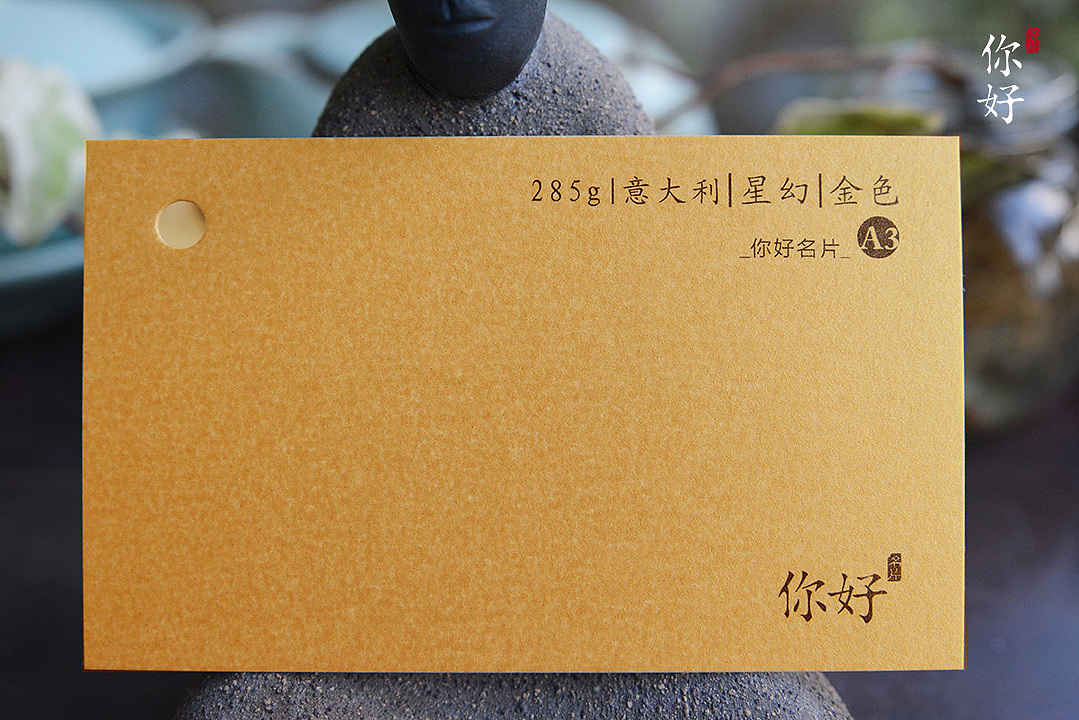 你好名片||【设计师福利】特种纸名片纸样高清图片大放送！超齐全！