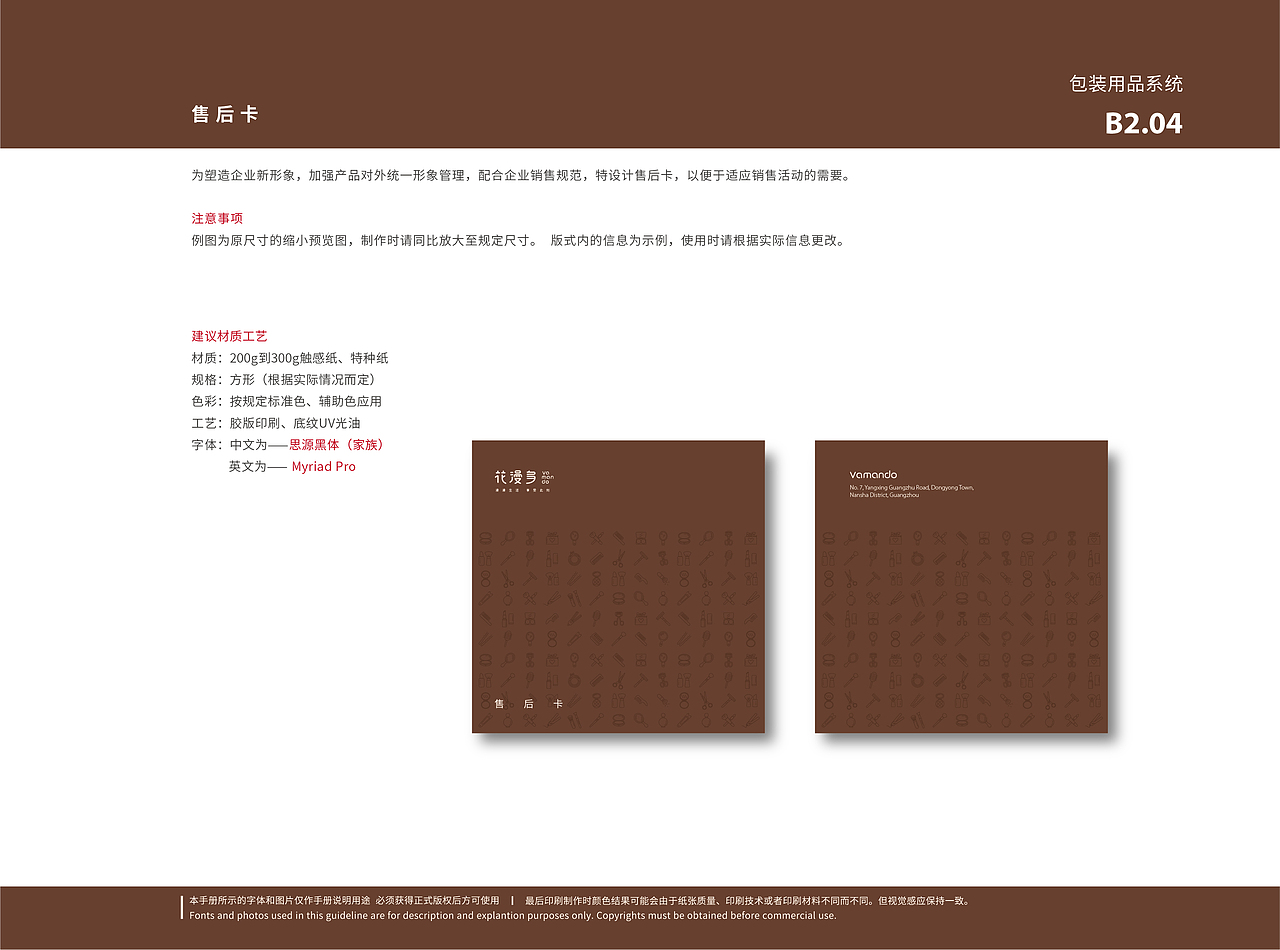 P~p（图ZMTc3MDgxNTky） - 其他平面 - 站酷设计师Inbev_原创素材 - 站酷ZCOOL