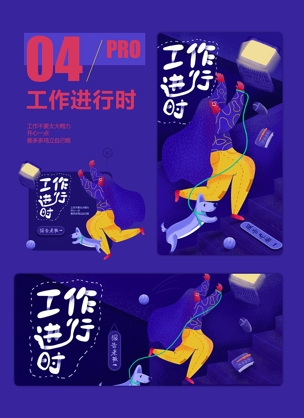 运营插画设计整理（图ZMTgyMTEwNjgw） - 商业插画 - 站酷设计师dickyAAK原创素材 - 站酷ZCOOL