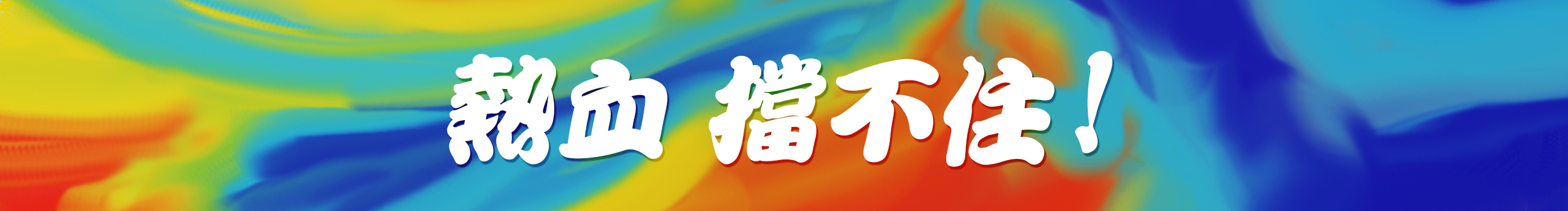 六七八糟的个人主页（封面预览） - 主页封面设置 - 站酷设计师六七八糟原创素材 - 站酷ZCOOL