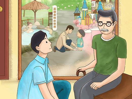 父亲节海报