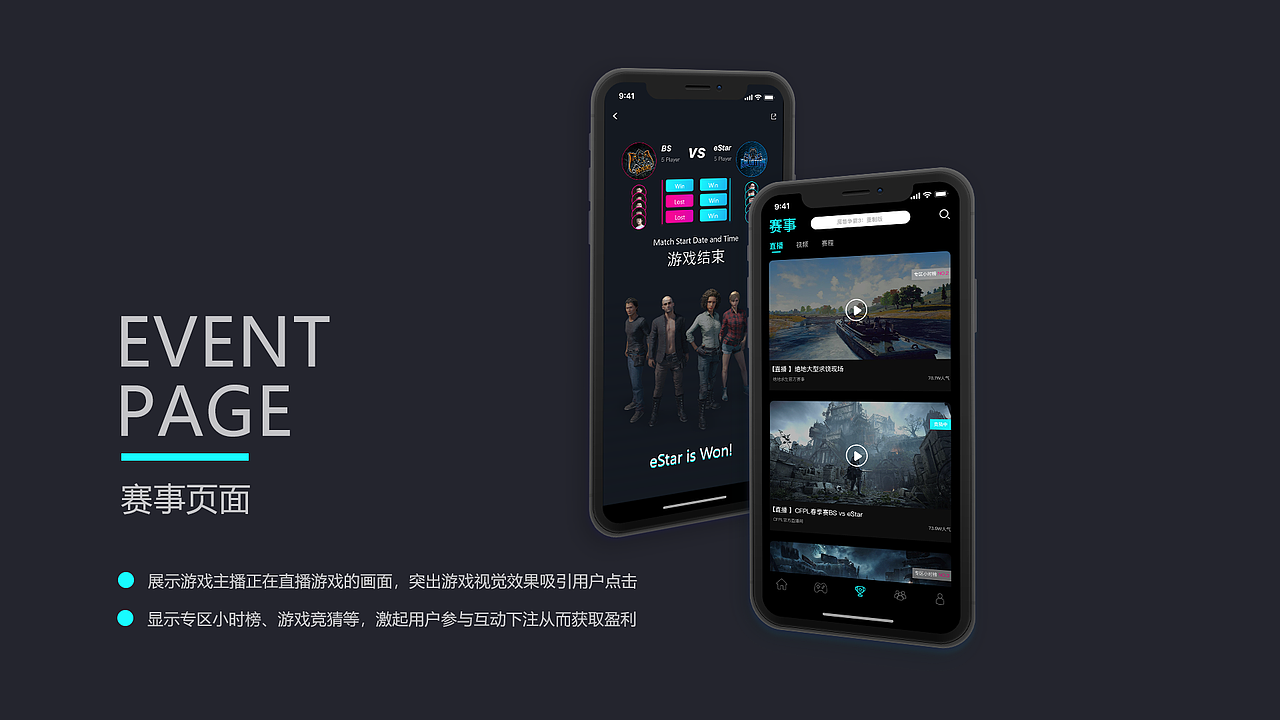 G-house（图ZMjE0NzI2NjEy） - APP界面 - 站酷设计师Lunanannan原创素材 - 站酷ZCOOL