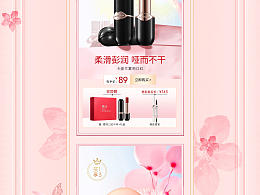 卡姿兰京东活动首页