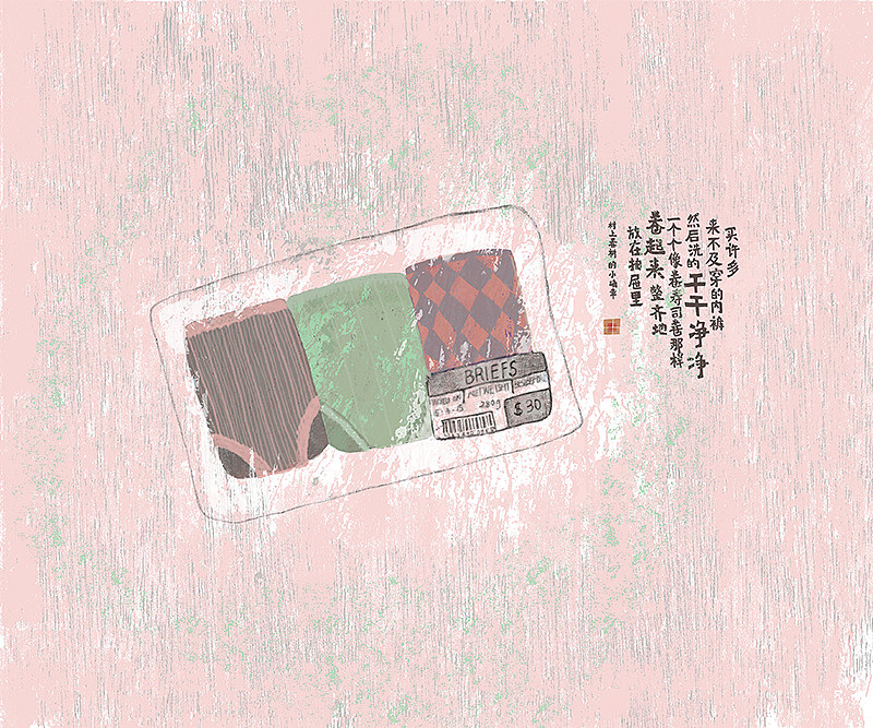 村上春树的小确幸。（图ZMzc3OTAyNjQ=） - 创作习作 - 站酷设计师翆生生原创素材 - 站酷ZCOOL