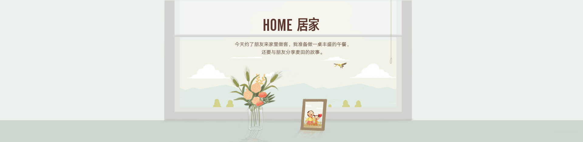 韩都动力电商设计——泉林本色首页分析及视觉优化2.0（图ZNzc0ODQ1NDg=） - 电商 - 站酷设计师POP波点视觉原创素材 - 站酷ZCOOL