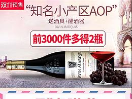 双十一