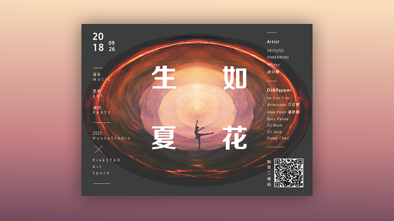 个人作品集展示（图ZMTE4ODAwNjY0） - PPT/Keynote - 站酷设计师yanning07原创素材 - 站酷ZCOOL