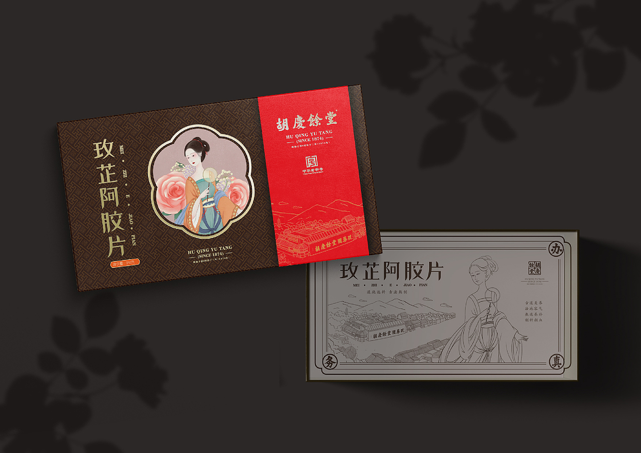 胡庆余堂 || 玫芷阿胶片设计(图ZMjQyMDM2MzQw) - 包装 - 站酷设计师十森一林原创素材 - 站酷ZCOOL