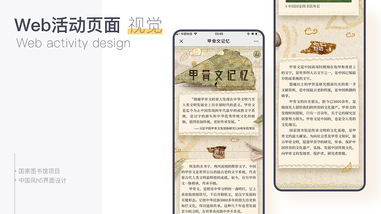 2021作品集（图ZMjU5Mjg4Mjg4） - 其他 - 站酷设计师石头庙原创素材 - 站酷ZCOOL
