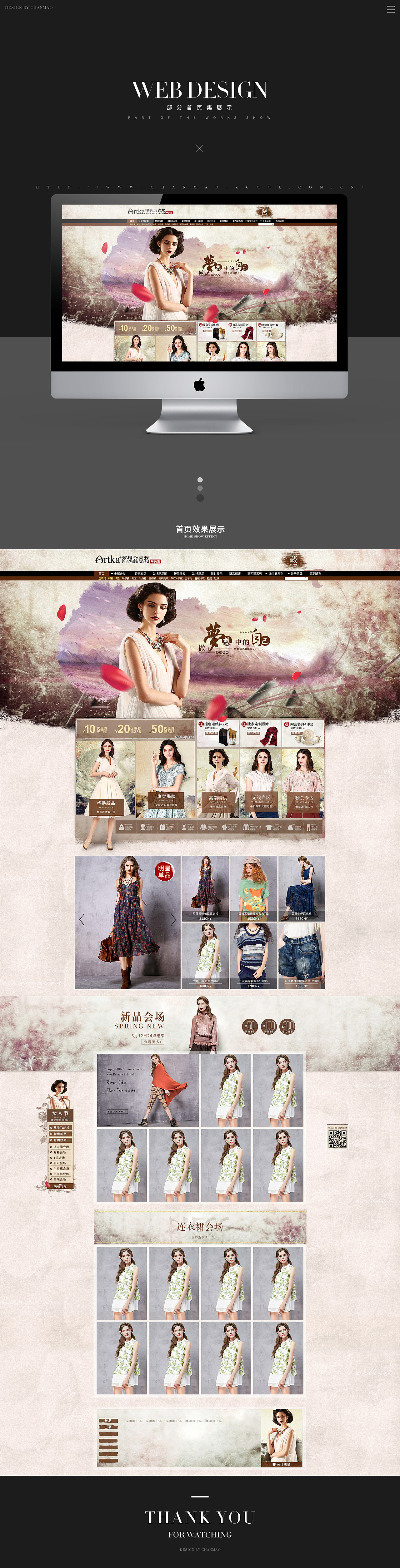 Artka阿卡 — 女装首页（图ZNjAwNDI3MzY=） - 电商 - 站酷设计师馋猫的足迹原创素材 - 站酷ZCOOL