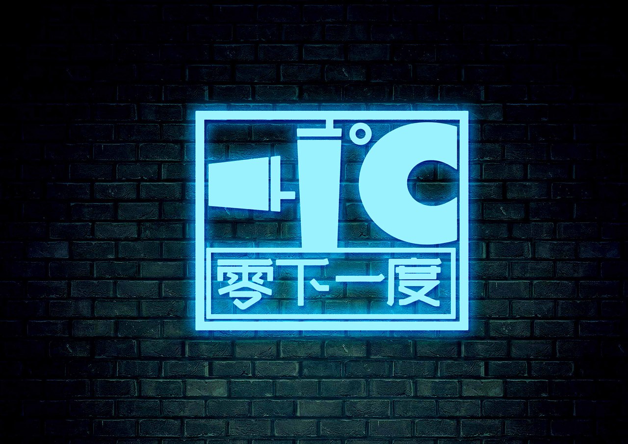 零下一度饮品店logo设计