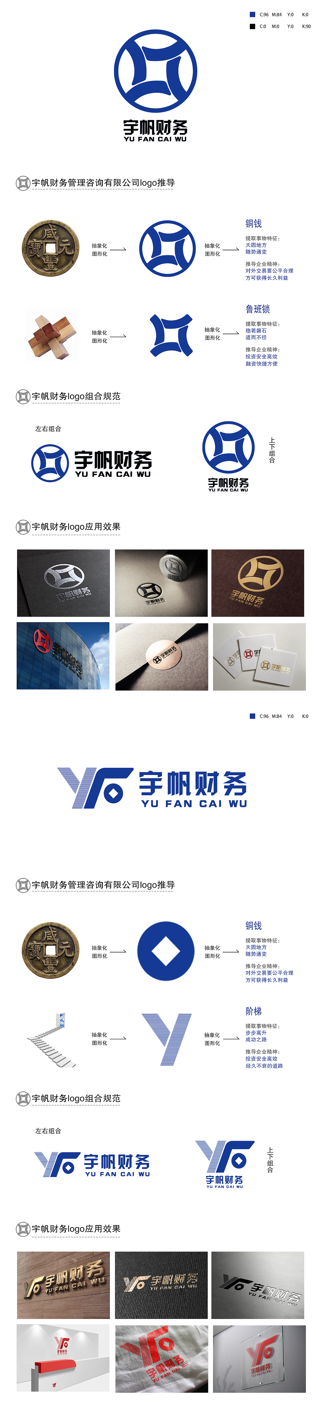 公司logo（图ZMTQzMDA1NzQw） - 品牌 - 站酷设计师榆林吴彦祖原创素材 - 站酷ZCOOL