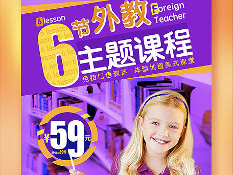 预售卡KV 宣传品