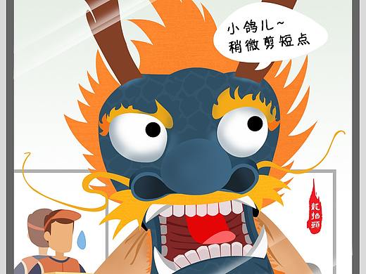 物流海报