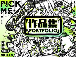 招生