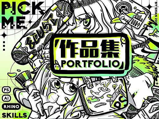 2021作品集