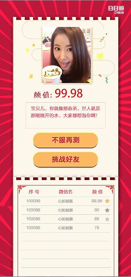 H5活动（图ZNDgyNjI1Mjg=） - 移动端网页 - 站酷设计师flis原创素材 - 站酷ZCOOL