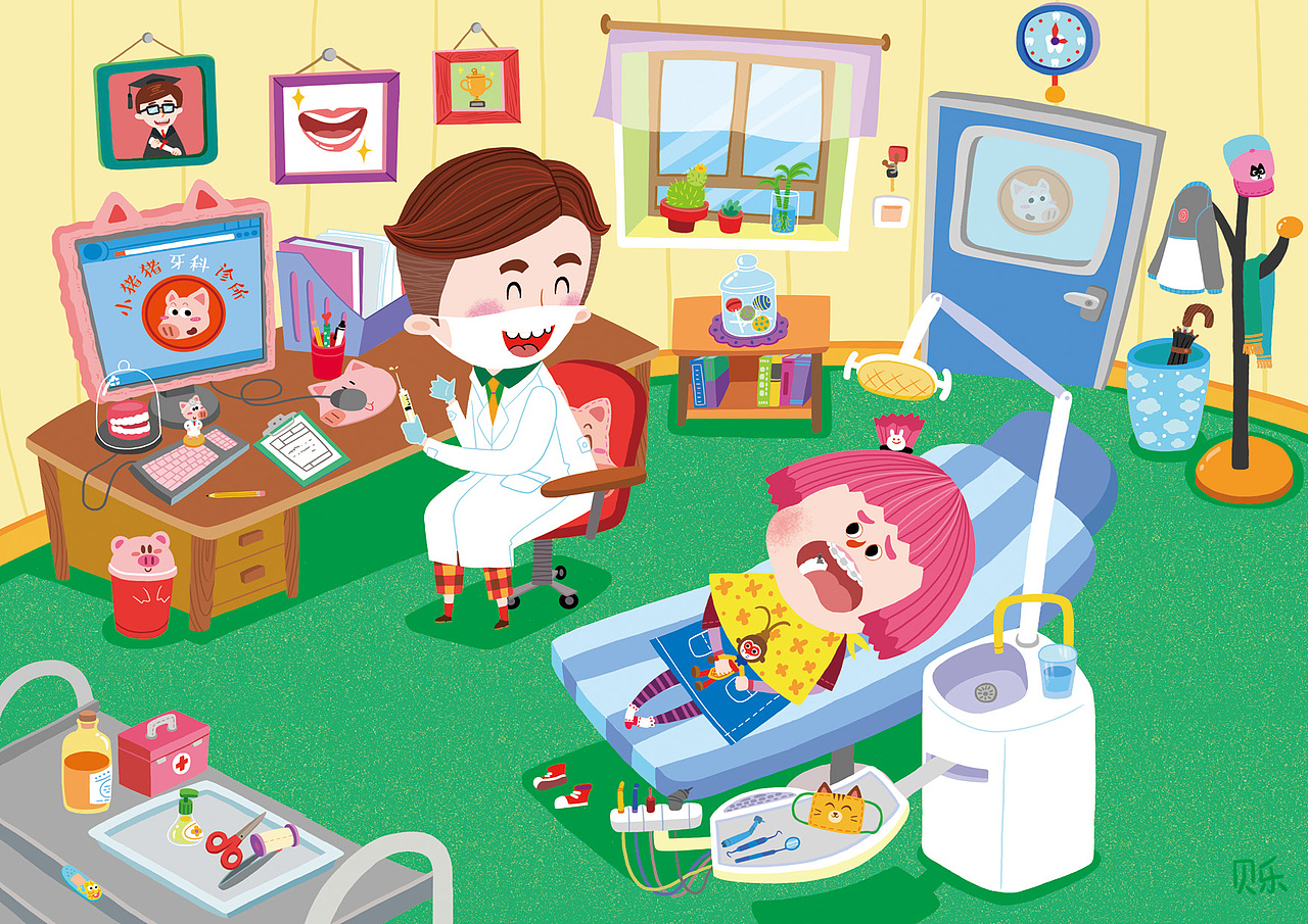 小猪牙科诊所~~ 一点都不疼.