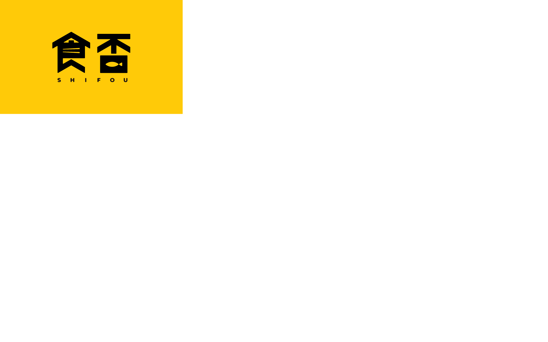 CATERING | 餐饮两则