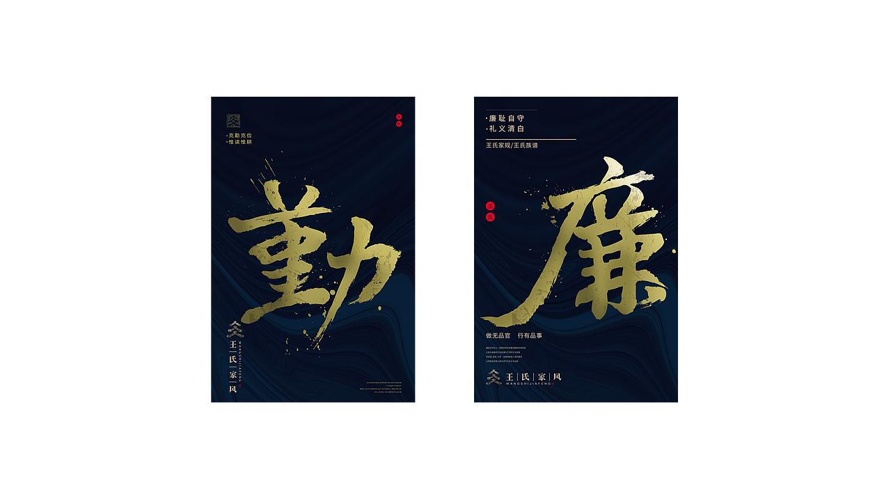 海报设计（图ZMjAyMTgwMzk2） - 海报 - 站酷设计师甜椒0原创素材 - 站酷ZCOOL
