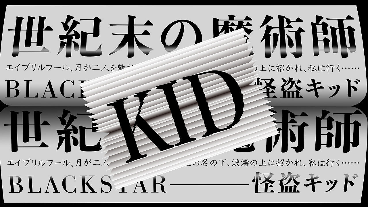 【平面设计|翻页质感】|平面|海报|北川淼淼 - 原创作品 - 站酷