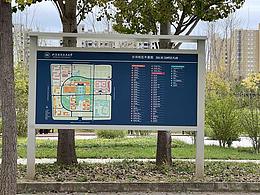 北京航空航天大学——沙河校区地图设计