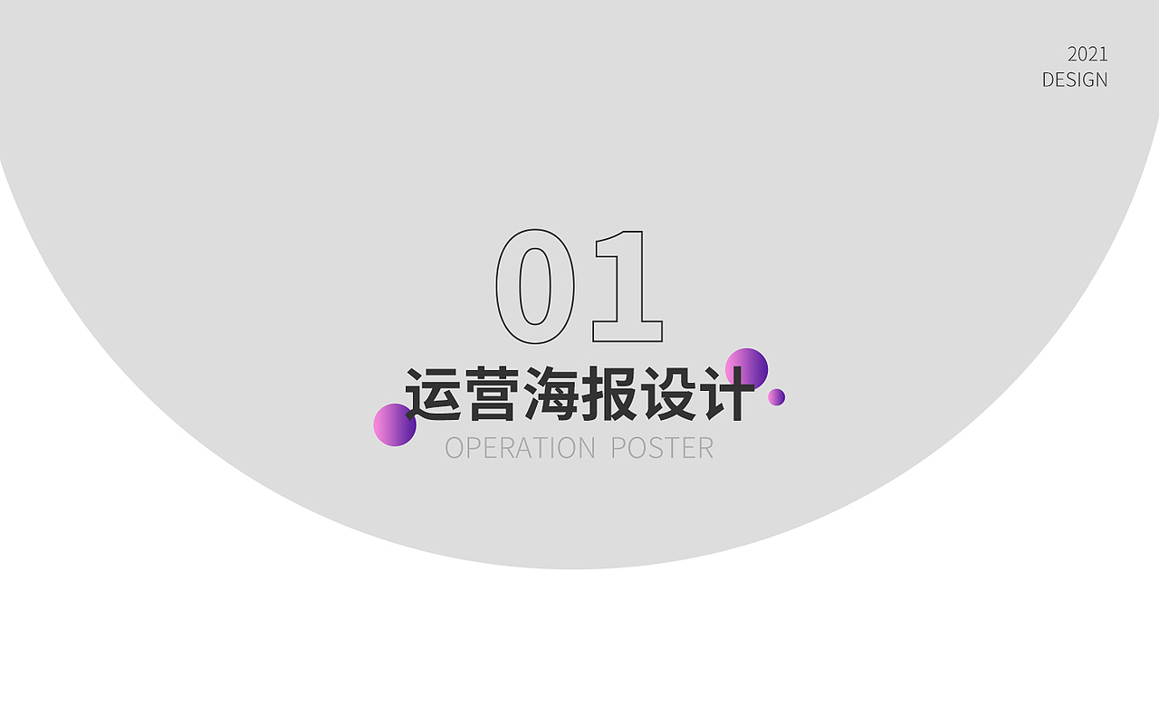 年度作品集（图ZMjgzNTQ3OTMy） - 电商 - 站酷设计师TIA莫谷原创素材 - 站酷ZCOOL