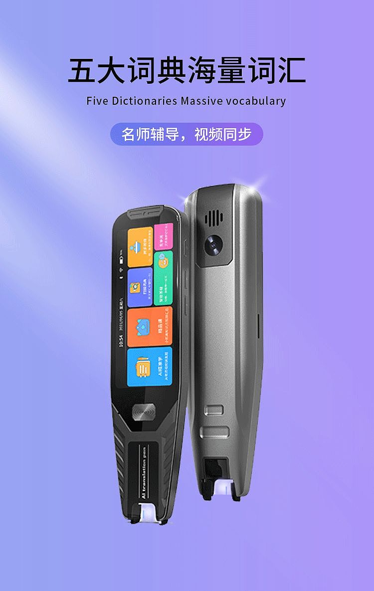 扫读笔详情页（图ZMzM4Nzc3NDQw） - 电子产品 - 站酷设计师TheSh1Ne原创素材 - 站酷ZCOOL
