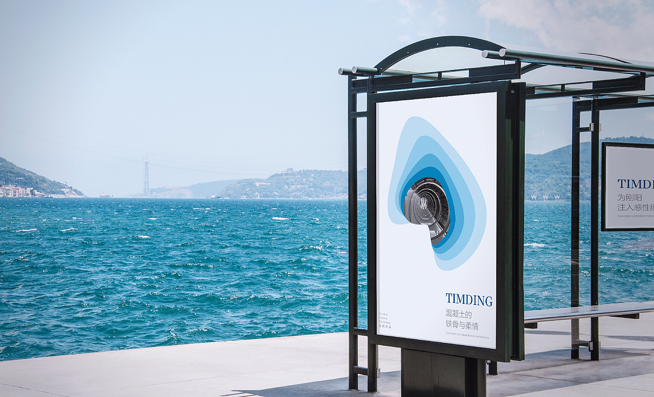 添鼎混凝土建筑材料品牌系统构建