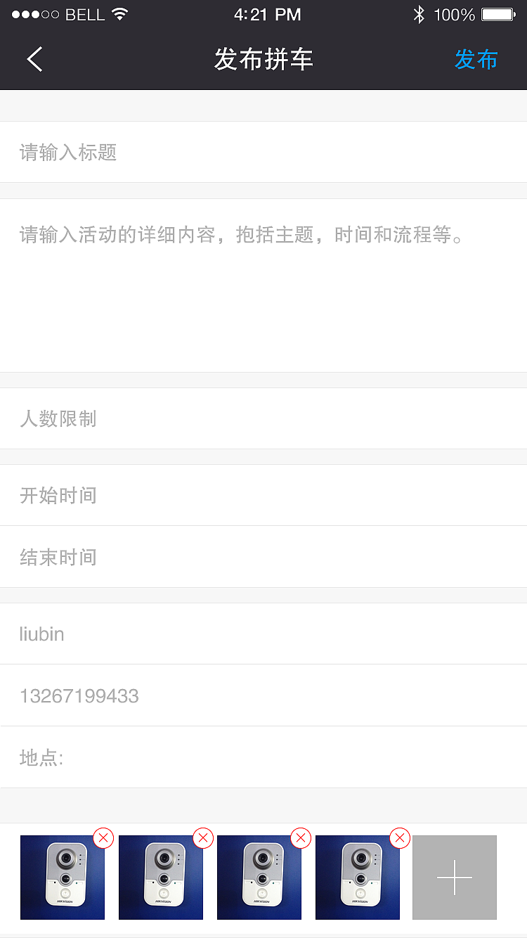 慧享园 部分UI（图ZNDg4Njk3MjA=） - APP界面 - 站酷设计师承艺数码原创素材 - 站酷ZCOOL