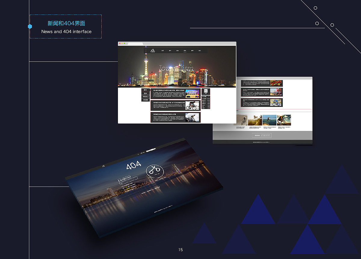 UI设计作品集展示（图ZNTQ3NjQ5NjQ=） - APP界面 - 站酷设计师执念宝宝原创素材 - 站酷ZCOOL
