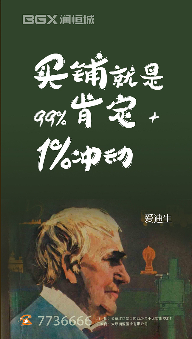 房地产微信公众号（图ZNTk1ODcxODQ=） - 宣传物料 - 站酷设计师我心尤文原创素材 - 站酷ZCOOL