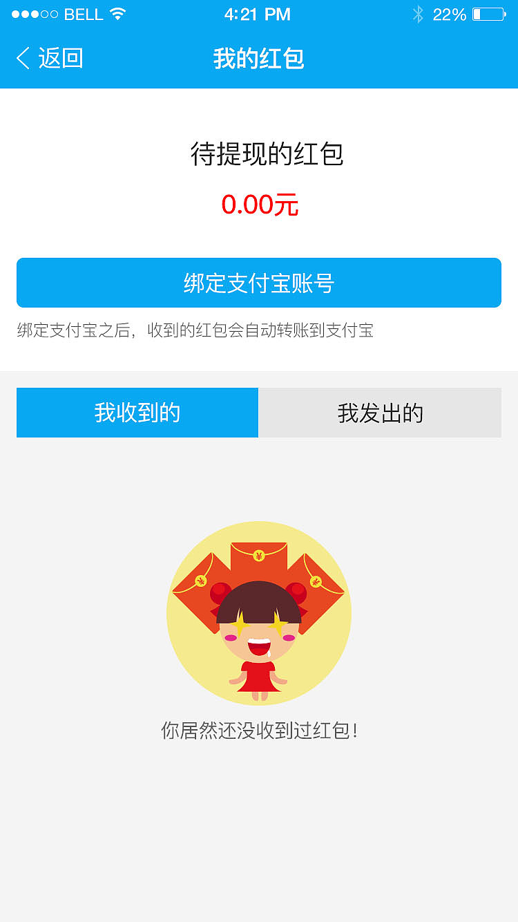 WE移动OA办公系统 (移动端APP)（图ZNjM5NzAyMjg=） - APP界面 - 站酷设计师UI设计师小王原创素材 - 站酷ZCOOL