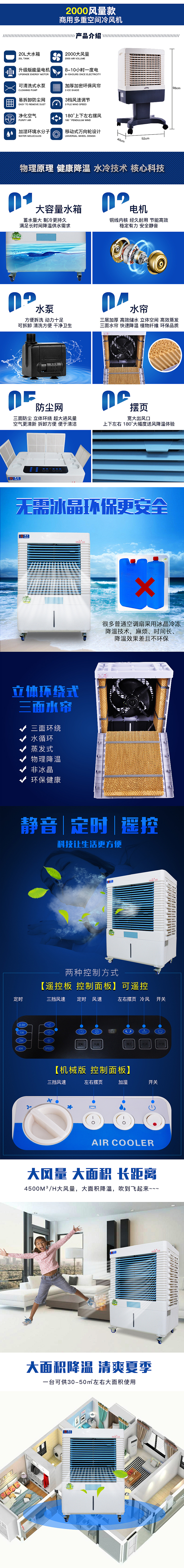 风扇详情（图ZNzY2OTkzMTI=） - 电商 - 站酷设计师z122380518原创素材 - 站酷ZCOOL