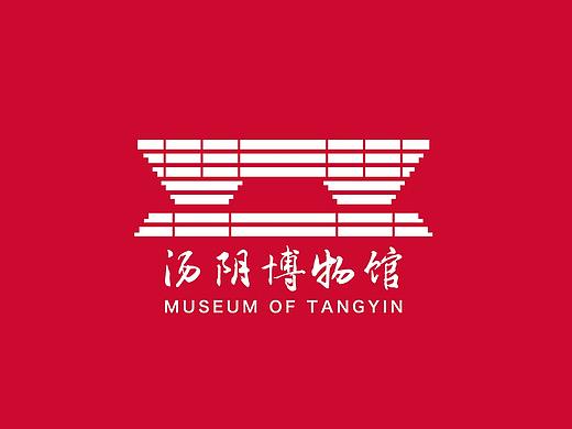 汤阴博物馆logo提案
